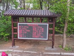 公園、景區(qū)負(fù)氧離子監(jiān)測(cè)系統(tǒng)